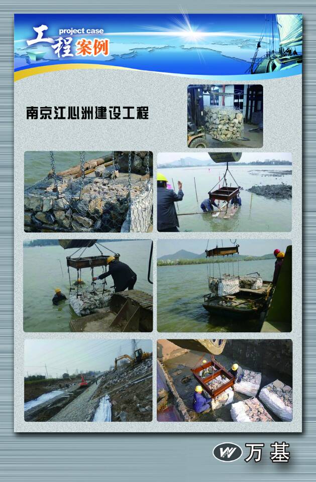 南京江心洲建设工程南京